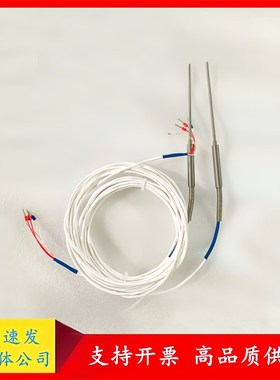 寿力温度传感器250039-909短02250058-087长款空压机针型温度探头