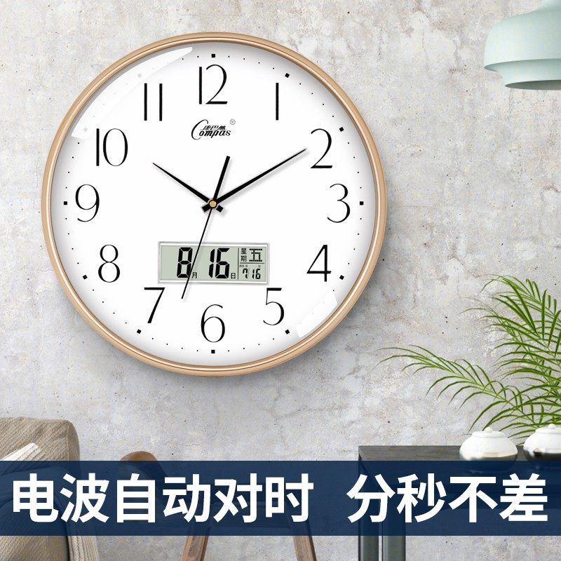 康巴丝电波钟客厅挂钟现代电子时尚静音创意挂表石英钟表家用时钟