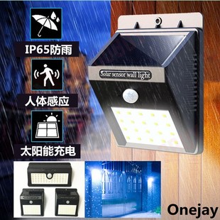 20灯太阳能LED智能调光人体感应壁灯农村门廊充电小夜灯阳台