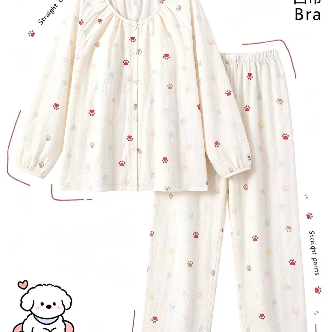 带胸垫睡衣女款秋季猫爪奶糖可爱棉质春秋长袖长裤女生家居服套装
