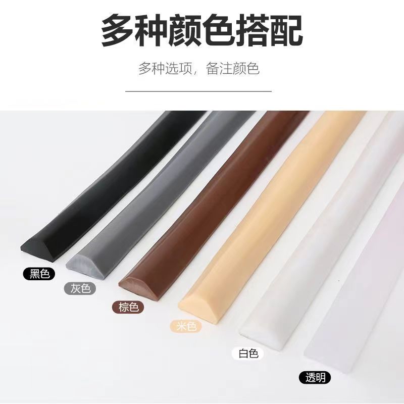 浴室挡水条门槛隔水防水s化妆室门口厨房台面厕所地面自粘阻水神