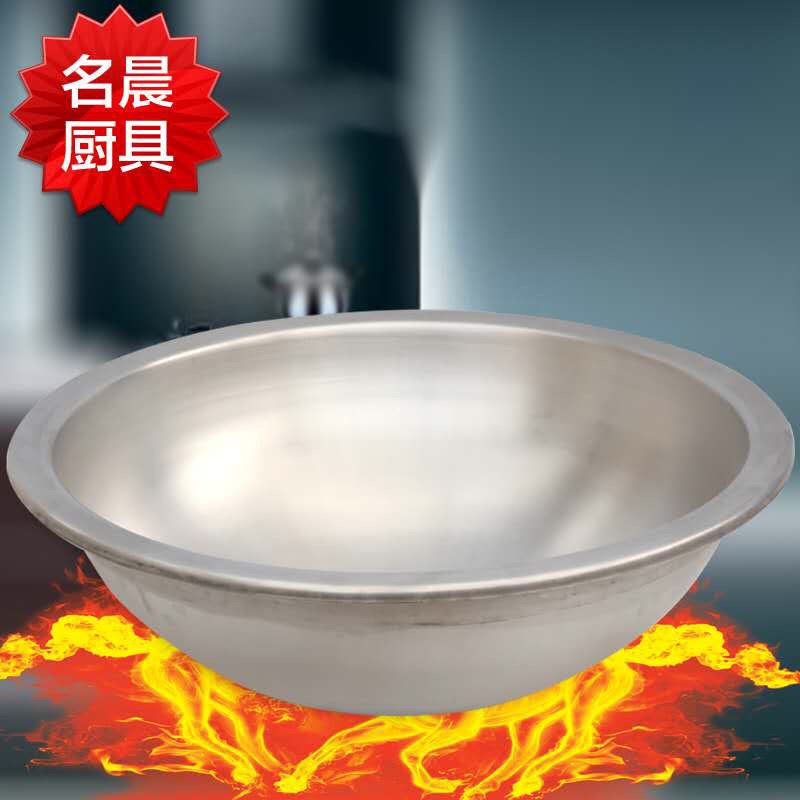 商用304不锈钢大锅厨房食堂炒家用R卤肉牛羊熬汤肉