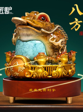 八方来财铜金蟾摆件招财s客厅玄关办公室蟾蜍装饰店铺开业乔迁礼
