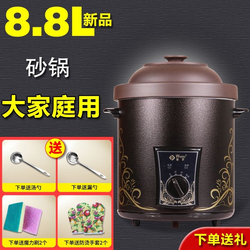 大容量紫砂锅电砂m锅煲汤家用多功能砂锅煮粥餐饮店保温锅商用