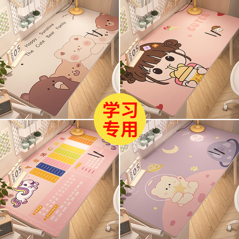 TPU皮革书桌垫办公桌桌布桌垫书桌学生电脑学习桌办公室桌面垫子