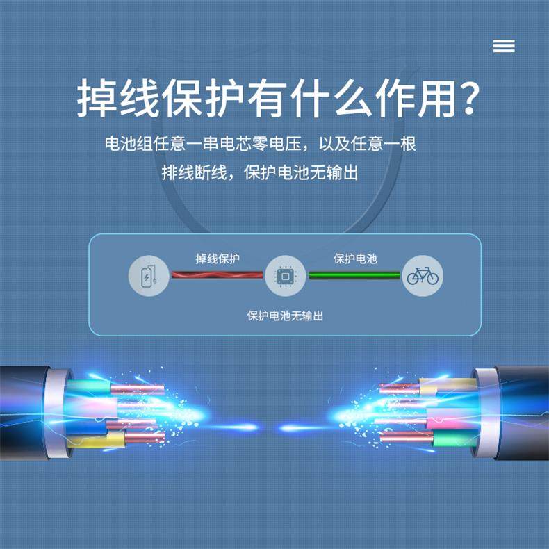 嘉佰达17串60V保护板 带充电均衡掉线保护电动车三元锂电池保护板