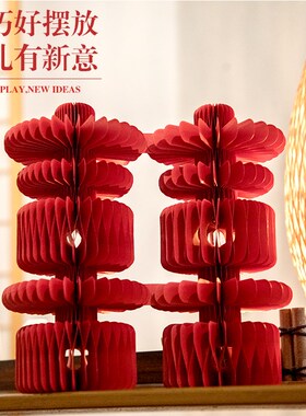 喜字结婚专用立体喜字桌面摆件大红色客厅卧室喜庆氛围装饰