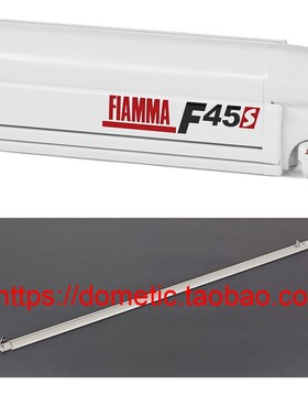 fiamma意大利进口房车遮阳棚F45S支撑腿伸缩腿长城房车配件遮阳伞