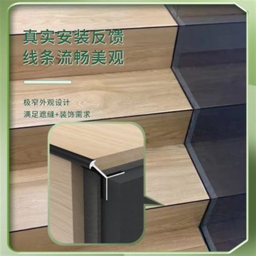 铝合金Y型收边条木地板收口条 楼梯台阶踏步阳角条瓷砖转角包边条
