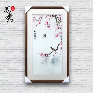 苏秀天地手工苏绣刺绣精品4丝线玉兰花鸟 饰挂画刺绣 书房玄关装