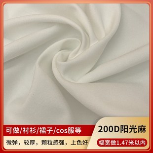 面料 定做 弹力麻 布料 汉服 乱麻 印花 数码 阳光麻 加厚 200D