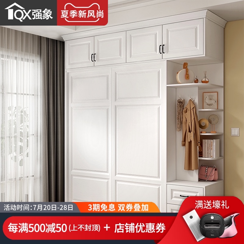 定制衣柜现代简约家用卧室移门推拉门2米宽到顶大衣橱储物柜子B1