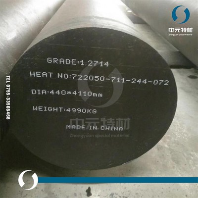 德标1.2714(56NiCrMoV7)热作模具钢 钢板 圆钢 圆棒 光圆 锻件