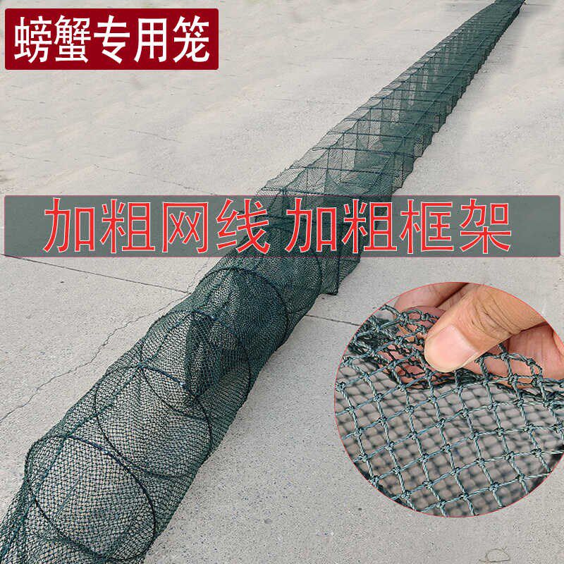 有结螃蟹笼虾笼龙虾网捕虾网加粗养殖笼专用地网捕虾笼螃蟹笼鱼笼