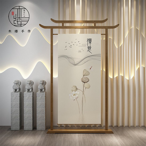 中式屏风隔断客厅现代简约实木家用小户型茶室办公室装饰牛角座屏