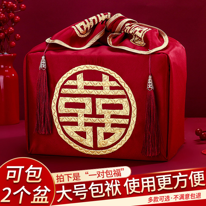 结婚包袱皮刺绣大号红包袱新娘嫁妆陪嫁喜盆包裹布婚庆用品大全