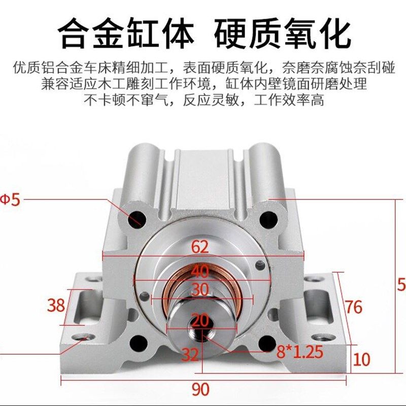 BDF/BDU 雕刻机自动上下料开料机配件飞机缸40X30-L25 -S飞机气缸