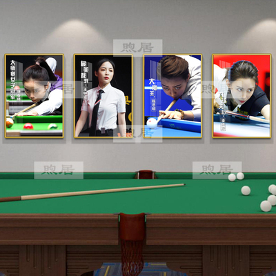 台球厅装饰画斯诺克中八明星壁画桌球背景墙面装饰墙画台球室挂画