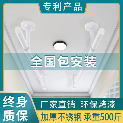 包安装晾衣杆阳台顶装固定白色单杆晾衣架304不锈钢管子晒衣杆子