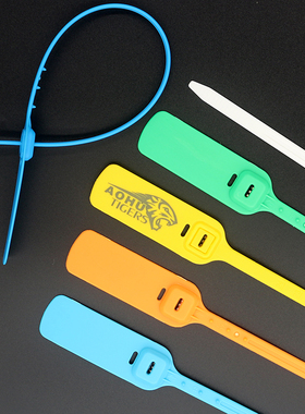 一次性塑料封条扎带海钓物流防掉包铅封扣园林苗木标识吊牌100条