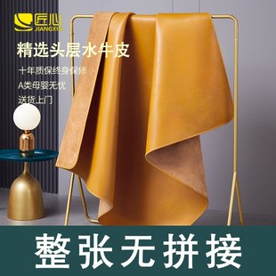 匠心原生态头层水牛皮凉席子真皮软席整张无拼接清水无涂层三件套