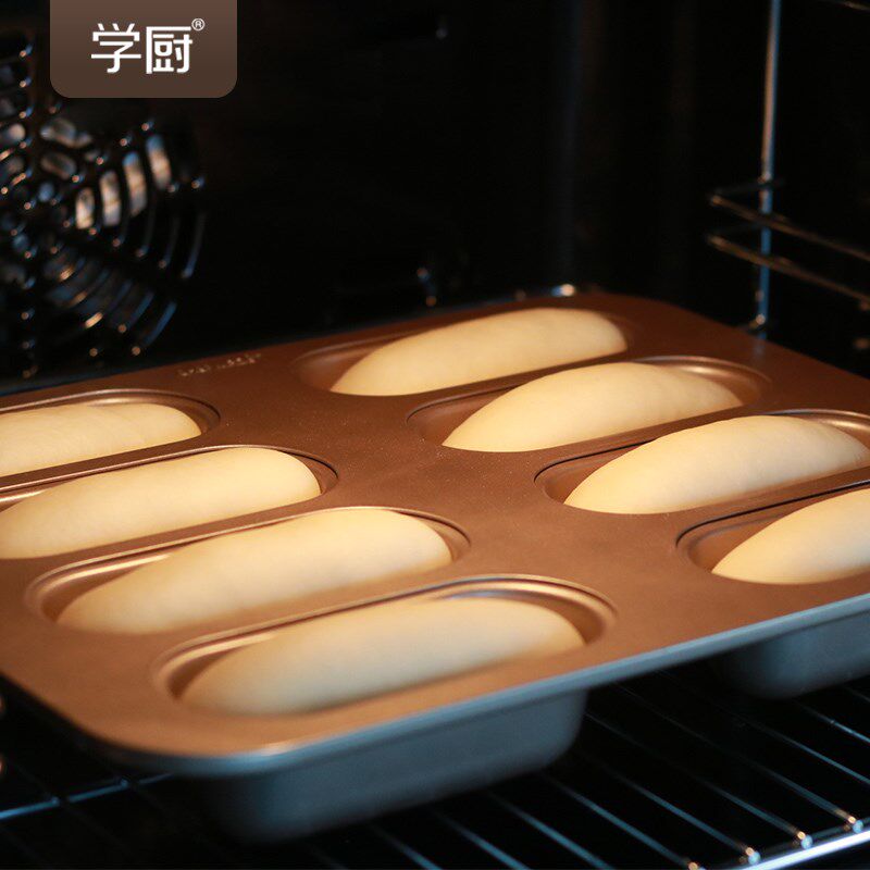学厨金色8连杯不粘热狗模烤盘椭圆长条面包模家用烤箱烘焙模具