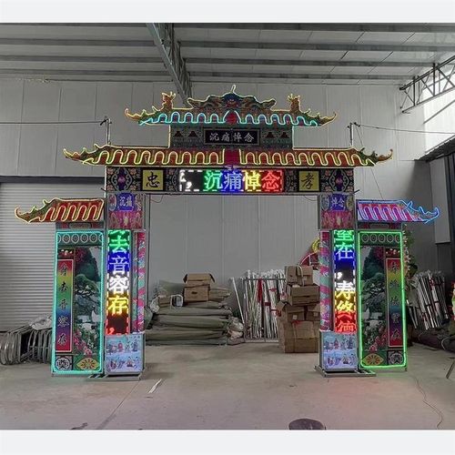 豪华仿古牌坊电子门楼钢架灵棚电子拱门供桌室内灵堂布置全套用品