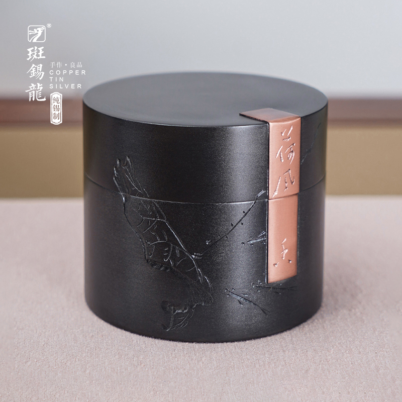 斑锡龙复古锡罐荷风锔铜茶仓手工纯锡茶叶罐小号密封罐储茶罐锡器