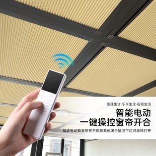 厂促玻璃阳光房遮阳帘智能电动遮光隔热百叶帘日夜天棚蜂巢帘窗帘