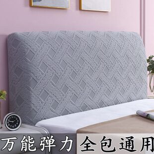 通用加厚软包靠背全包防尘罩床靠背 厂促0J0床头套罩2024新款