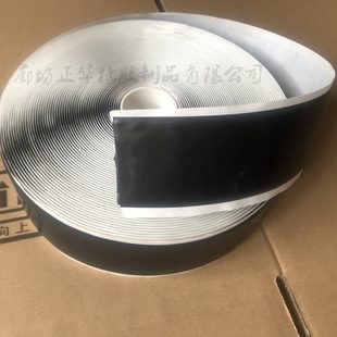 电热膜接头绝缘胶带石墨烯电热膜石墨烯芯片胶泥绝缘胶泥 长促新款