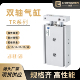 双轴气缸TR双杆小型大推力气缸6 100