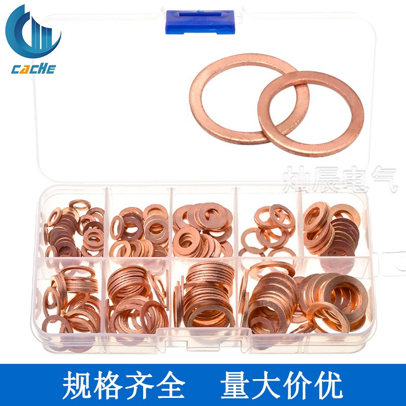 紫铜垫片200PCS紫铜油封垫片盒装垫片平垫圈组合套装密封铜垫圈