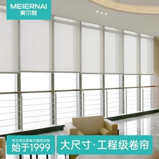 百叶窗户遮挡帘 美尔耐办公室卷帘窗帘遮光升降浴室厨房厕所拉卷式