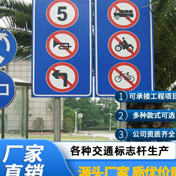 交通标志牌道路指示牌 速路牌路标限速圆牌 悬臂车库反光标识