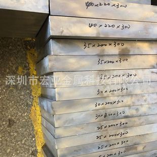 韧性 五金模具钢材SLD钢板 圆钢钢板D2 ASP23冷作模具钢 耐磨