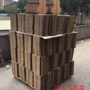 白色飞机纸壳 纸盒 30CM 工厂打包箱子特硬三层瓦楞快递盒原色包装