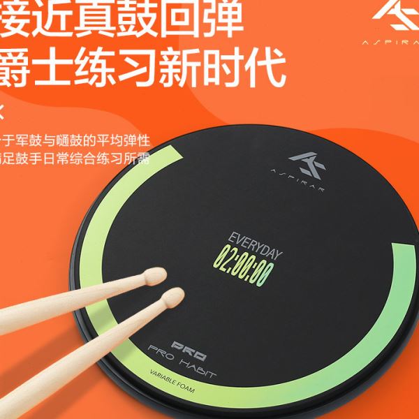 AS哑鼓垫12寸甜甜圈架子鼓练习器打亚鼓初学家用节拍器套装打击板