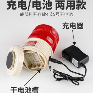 声光报警器LTD 便携充电式 5088J磁吸警报灯吸铁石车载频闪警示灯