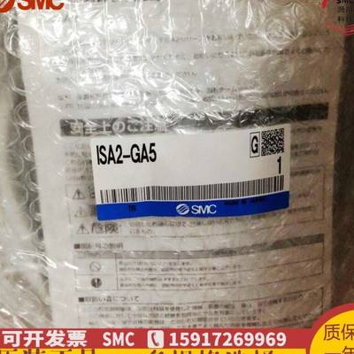 SMC气动位置传感器ISA2-GE21 ISA2-GE41 ISA2-GE1P ISA2-HE45N