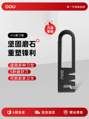 磨刀机磨石家用厨刀厨房快速磨刀多功能手动磨刀工具