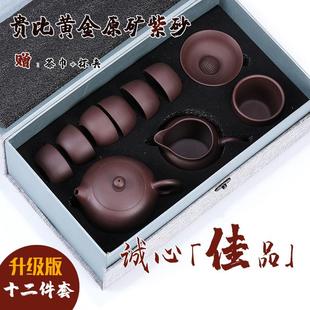 高档纯手工泡茶专用 中国宜兴原矿功夫茶具家用西施茶壶紫砂壶套装