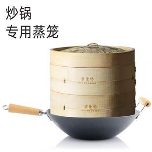 专用蒸笼小笼包子竹子竹制小蒸笼家用小笼包竹编商用屉 炒锅上