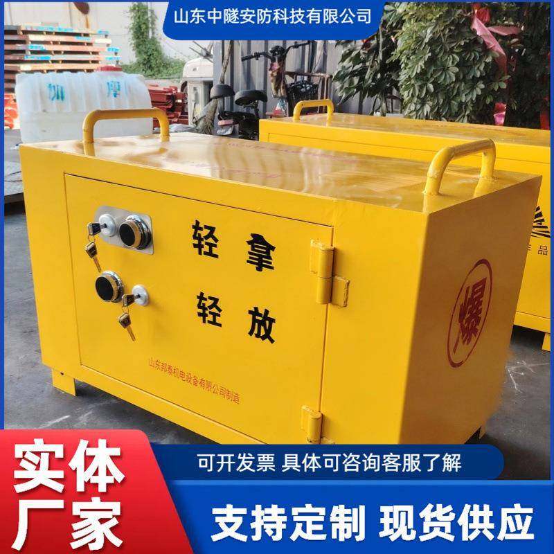 皮卡车火工品储存箱车载式爆破器材运输柜矿用移动式运输车