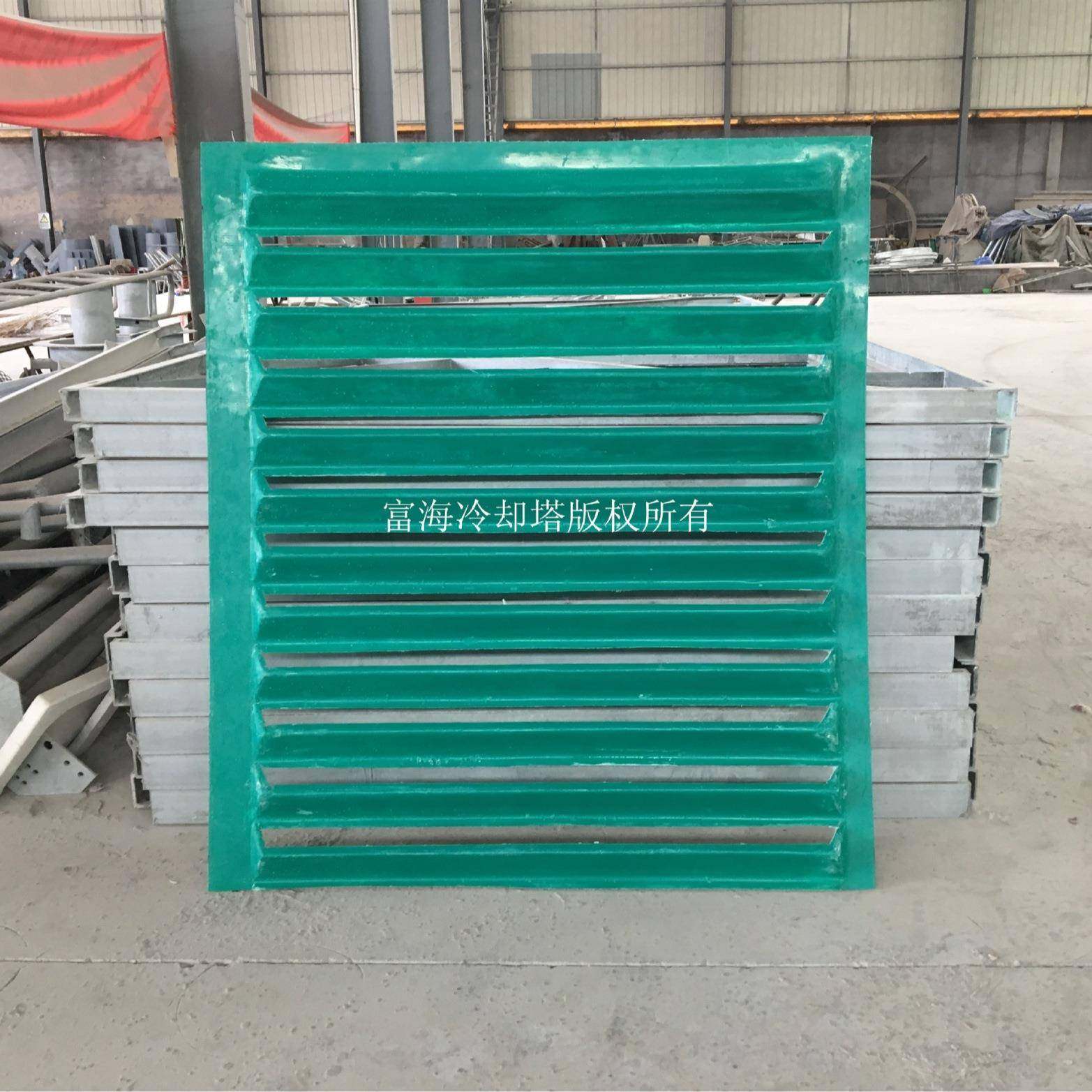 供应玻璃钢冷却塔百叶窗玻璃钢挡水板圆形FRP进风窗冷却塔进风窗