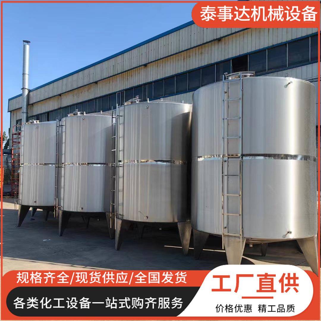 304不锈钢工业储罐液体酒精储存罐立式卧式大型双层不锈钢储罐