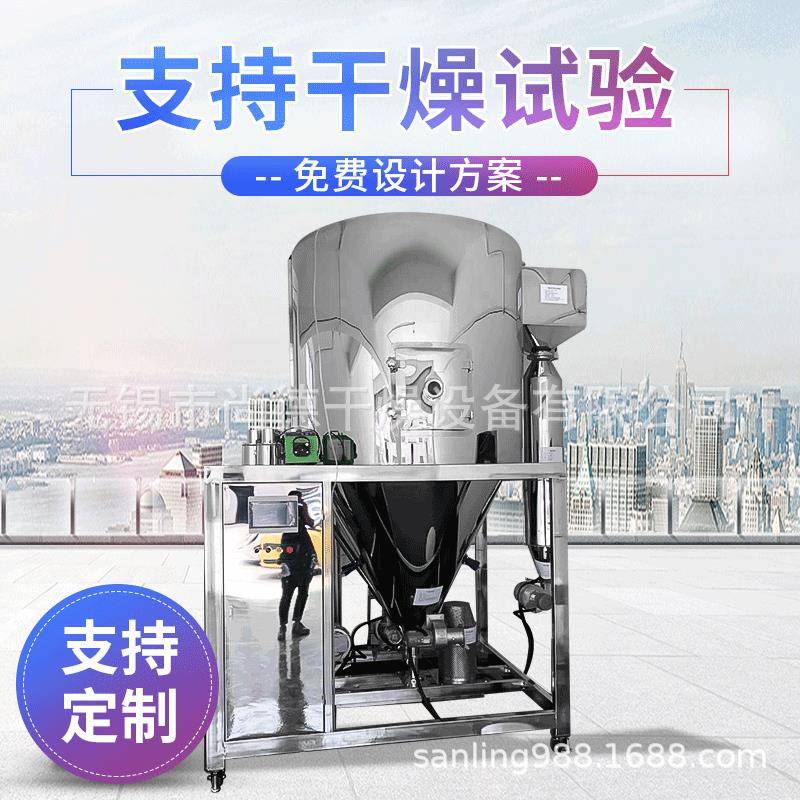 尚德高岭土离心喷雾干燥机5-15秒干燥成产品并连续出料