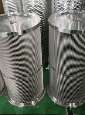 -FR.19.276.HQ0484.RH-电厂汽轮机磨煤机并联滤芯