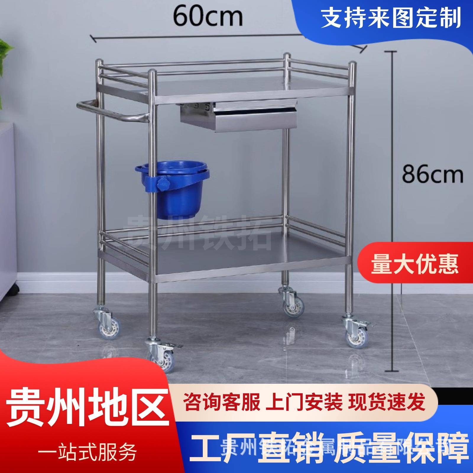 贵州不锈钢小推车定制加厚不锈钢04置物架器械工具手术换药车