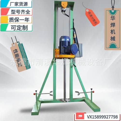 厂家货源电动升降搅拌混合设备实验室分散机多功能化工搅拌分散机